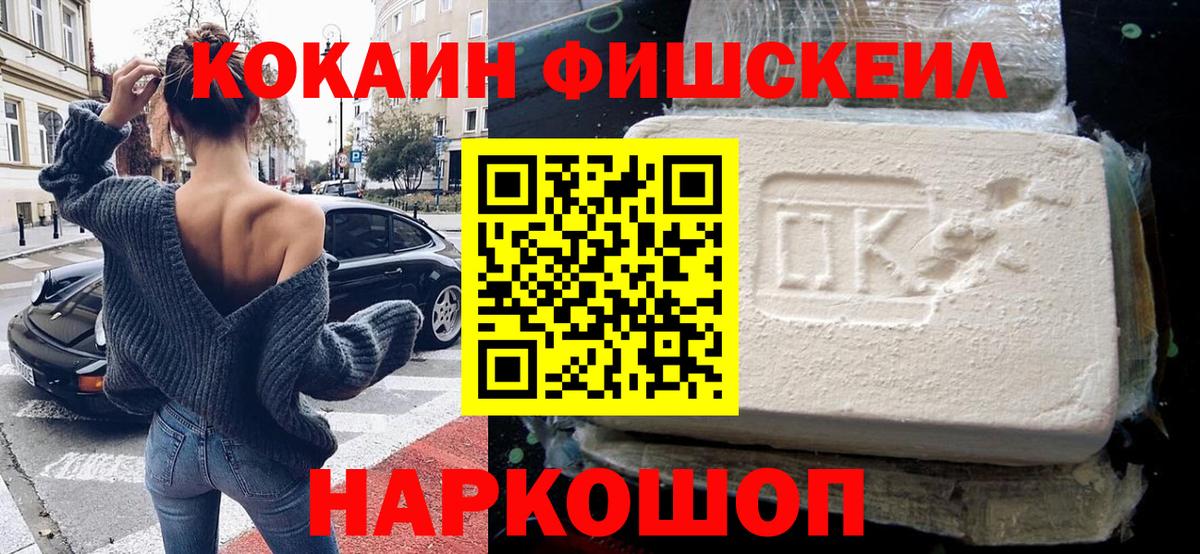 Кокаин Перу Семилуки