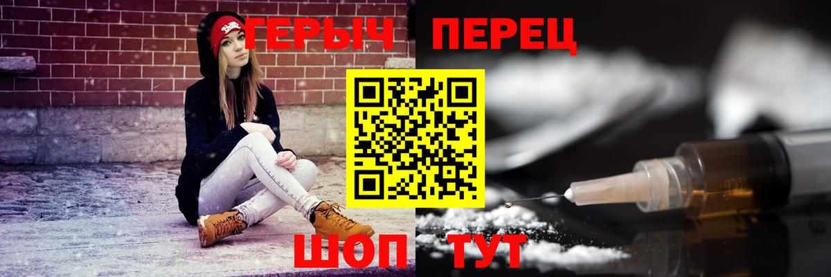 Семилуки  ГЕРОИН Афган  Вход с VPN 