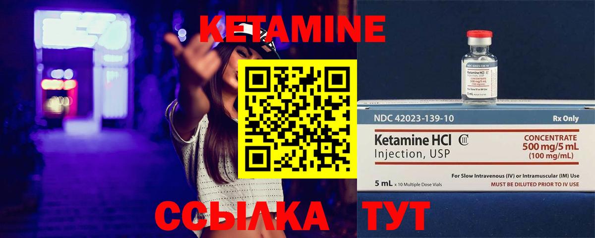 Семилуки  Кетамин VHQ  mega сайт  маркетплейс состав  Вход с VPN  КЕТАМИН ketamine 