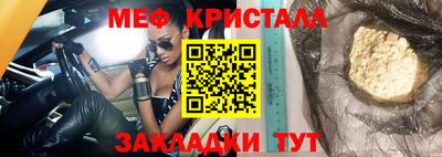 мефедрон мука Тверь