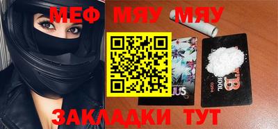 бутик Татарск