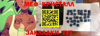 мефедрон мука Тверь