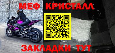 бутик Татарск