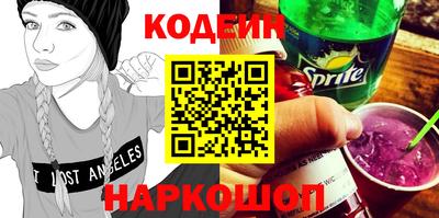 бутик Татарск