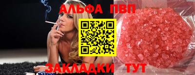 бутик Татарск