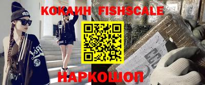 бутик Татарск