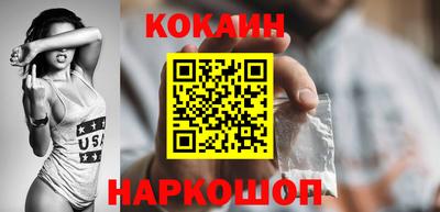 бутик Татарск
