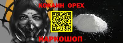 бутик Татарск