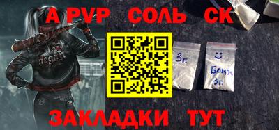 мефедрон Туймазы