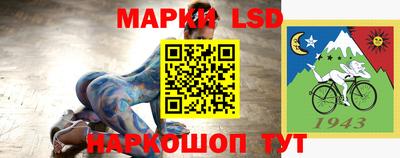стафф Тулун