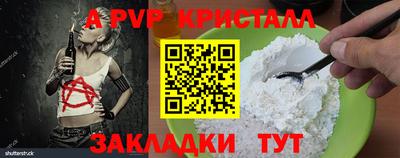 бошки Тара