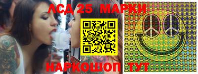 бутик Татарск