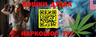 бошки Тара