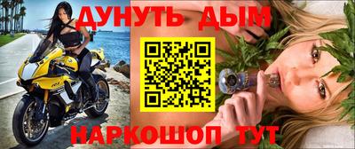 бошки Тара