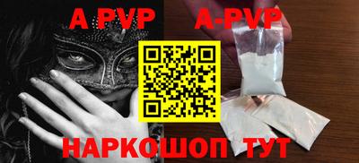 бутик Татарск