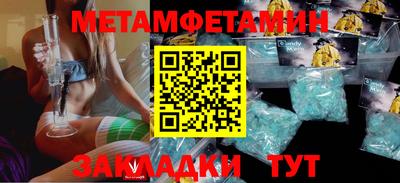мефедрон Туймазы