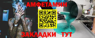 бутик Татарск