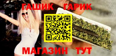 бутик Татарск