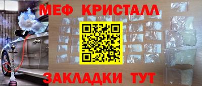стафф Тула