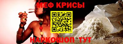 бутик Татарск