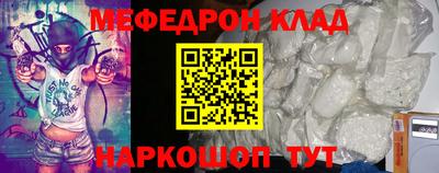 мефедрон мука Тверь