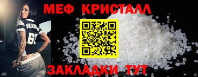 стафф Тула