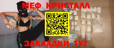бутик Татарск
