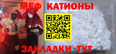 мефедрон мука Тверь