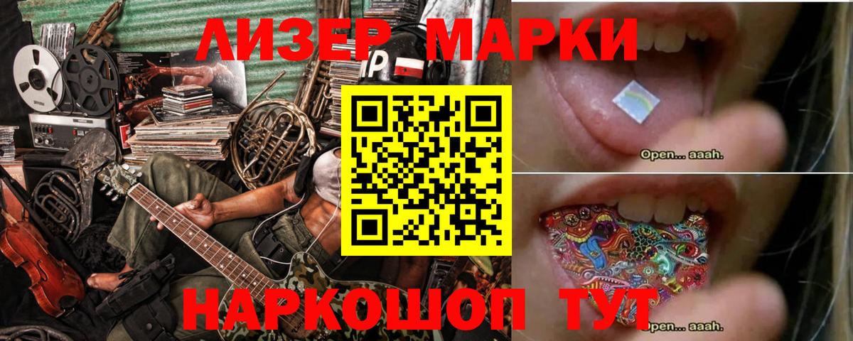 Семилуки  Лсд 25 экстази кислота  Лсд 25 экстази ecstasy  Вход с VPN 