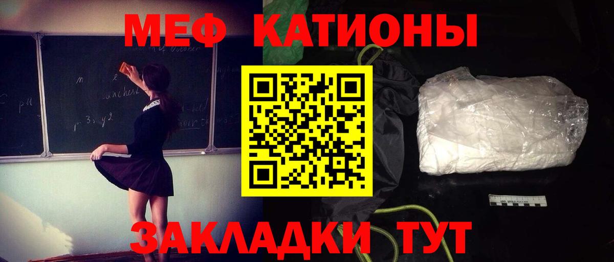 Меф 4 MMC  Меф  Семилуки  Меф кристаллы  Вход с VPN 
