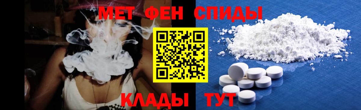 МДМА Семилуки