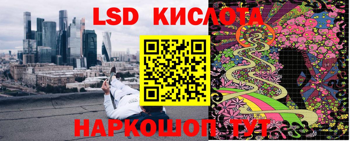 Марки N-bome 1,8мг Семилуки